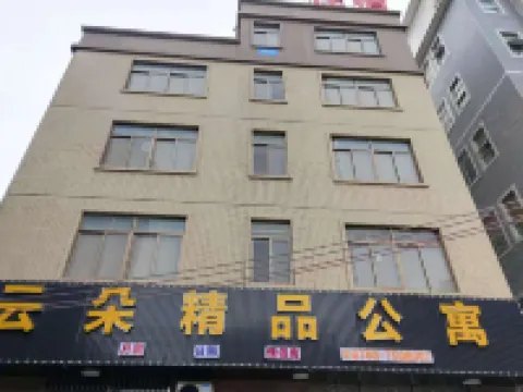 Raoping Yunduo Boutique Apartment Hotels in Raoping