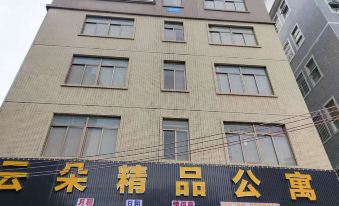 Raoping Yunduo Boutique Apartment