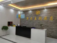 Guangchang Haotian Theme Hotel