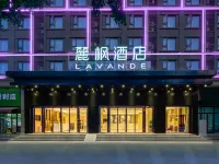 麗楓酒店（興義桔山大道馬嶺河峽谷店） 鄰近興義市樊良勇水果批發部的酒店