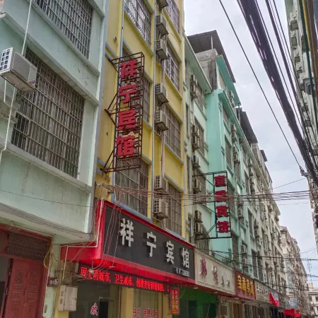 Baise Xiangning Hotel