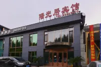 Sunshine Habitat Hotel (Dalian University of Technology) Hotels near Science & Technology Park Mansion of Dalian University of Technology