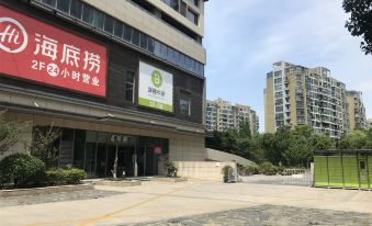 Yiwu Four Seasons Homestay (Jiaxing Shanshan Inxiang Shop)