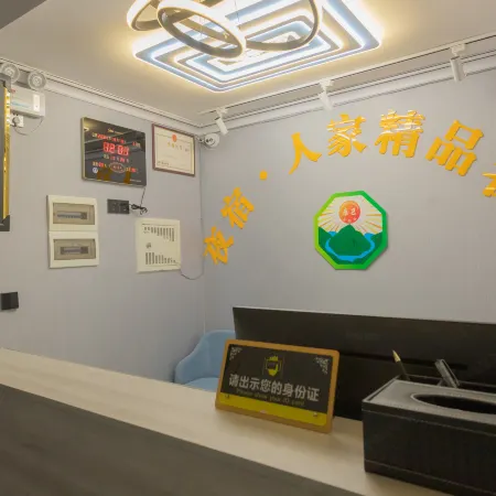 Kangding Yesu Renjia Homestay