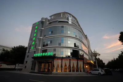 GreenTree Inn Express Hotel (Changyi City Government Branch) 창위안 호텔
