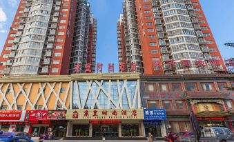 Jinghuang Fashion Hotel (Pingdingshan Trade Plaza)