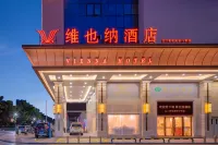 Vienna Hotel (Jiangmen Changan Road Pedestrian Street) Hotels in Wuyi University/33 Xu Street