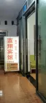 Pengshui Lanxiang Hotel - 2-Sterne
