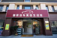 Xiqian Yujing Holiday Hotel - Park Yeri