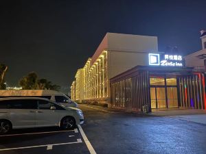 Zense Inn (Shenzhen International Convention and Exhibition Center)