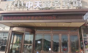Keyou Zhongqi Zhongtian Business Hotel