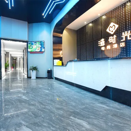 Manshiguang E-Sports Hotel