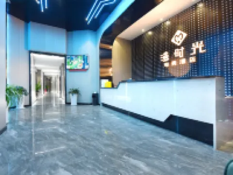 Man time E-sports Hotel