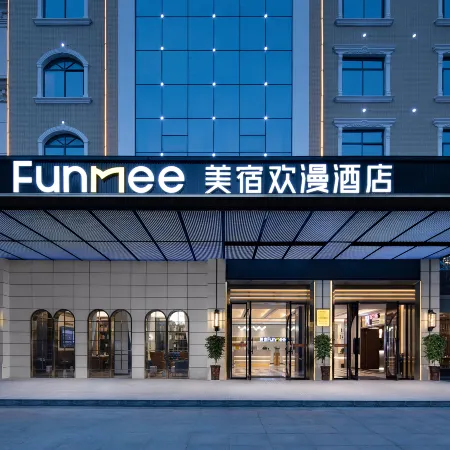 FUNMEE Hotel (Huarong People's Square County Government, Yueyang)