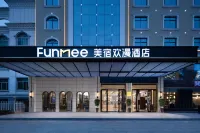OKDAY Hotel (Huarong Renmin Square) Hotels near Huarong City Plaza