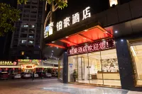 鉑豪飯店（鼎湖山風景區店） 鼎湖山景區/肇慶東站住宿飯店