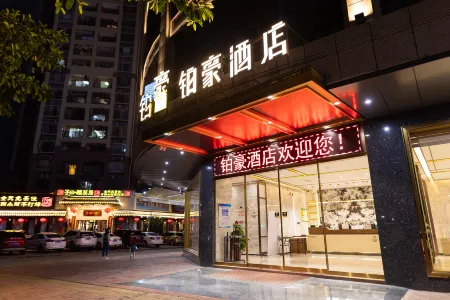 The Platinum House Отели рядом со станцией Zhaoqing East Railway Station