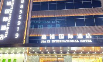 Jiaxi International Hotel (Shenzhen Bao'an Airport Gushu Subway Station Store)