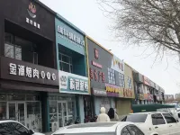 zuo an Homestay