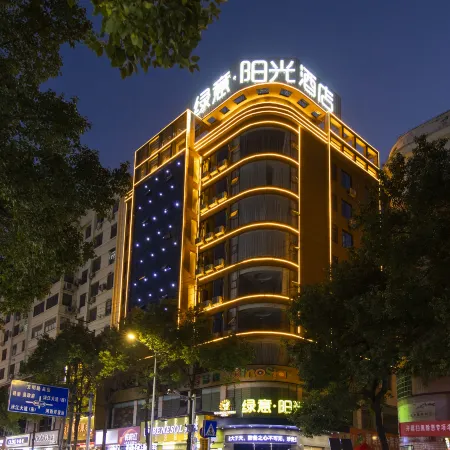 Lvyi·Sunshine Hotel (Hengdong Branch)