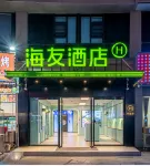 Hi Inn Hotel (Haimen Pedestrian Street) Hotels in Nantong
