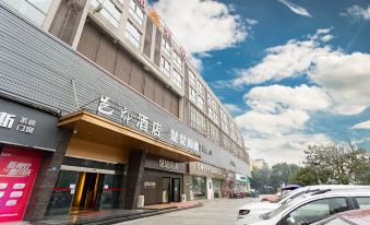 Yudu Hotel (Chengdu Daxuan High-speed Railway Station)