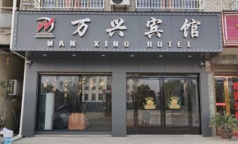 Wanxing Hotel