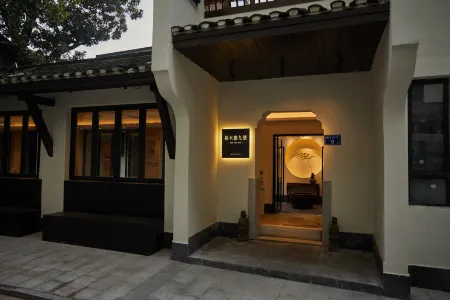 Nanmu Hall No.9 Homestay (Chaozong Street Branch, Changsha)