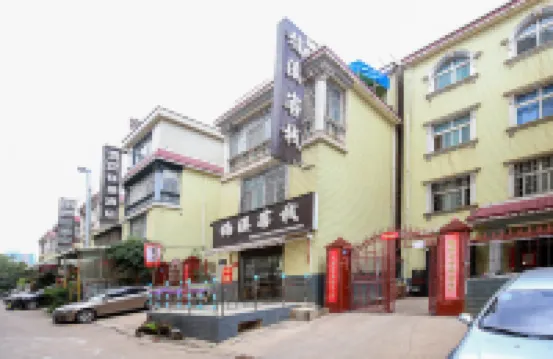 Nanxi Inn