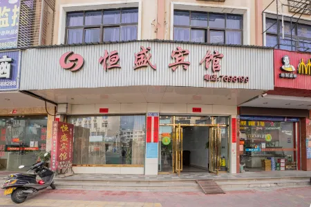 Hengsheng Hotel (Xianyou High-speed Railway Station Branch) Отели рядом с достопримечательностью «Meizhouwan Vocational Technology College»