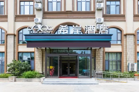 Xana Hotelle (Suncun country garden, Jinan) Отели рядом с достопримечательностью «Shandong Hiteam Institute of Software Engineering»