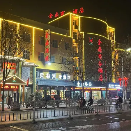 Xinye Jinding Business Hotel