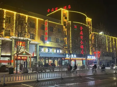 Xinye Jinding Business Hotel