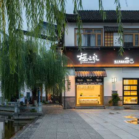 Maitreya Chizhiquan Hot Spring Hotel (Maitreya Honghe Water Township)