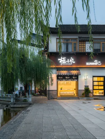 Maitreya Chizhiquan Hot Spring Hotel (Maitreya Honghe Water Township) Отели рядом с достопримечательностью «Honghe Nativeland»