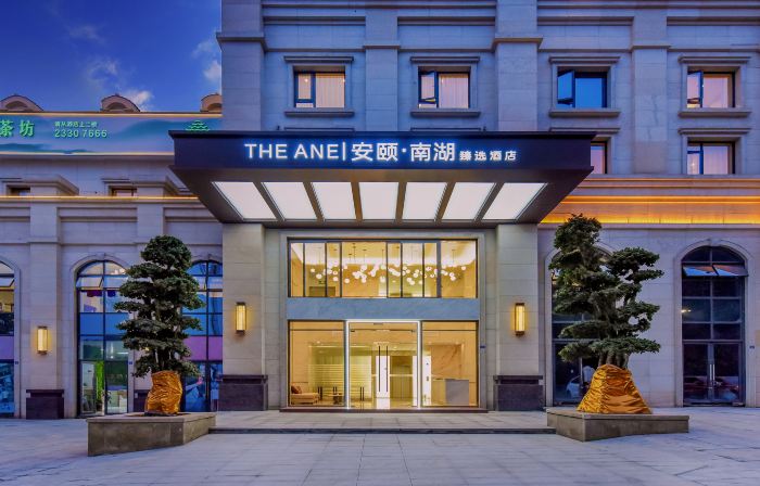 THE ANE HOTEL