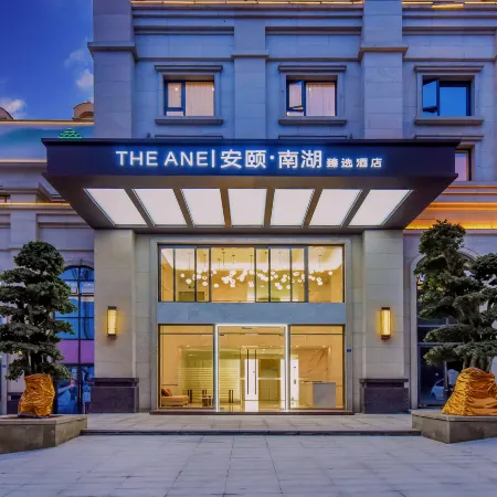 THE ANE HOTEL
