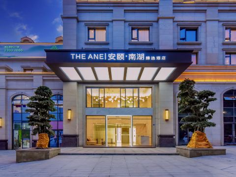 THE ANE HOTEL