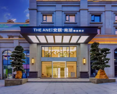 THE ANE HOTEL Hotel a Lezhi