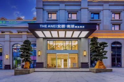 THE ANE HOTEL Hotels in Lezhi