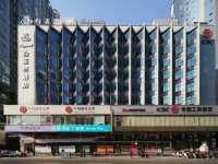 JinjiangBaiyulanHotel (Guiyang Penshuichi Metro Station, Taiping Road Internet-Famous Street Branch) Hotels near Mosque
