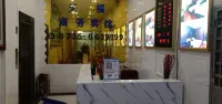 Jiahe Tianfu Business Hotel Hotel di Jiahe