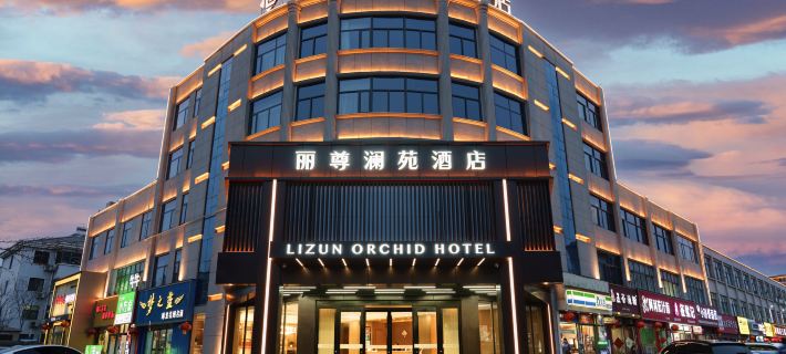 Lizun Lanyuan Hotel (Hebi High School) Hotels in Hebi