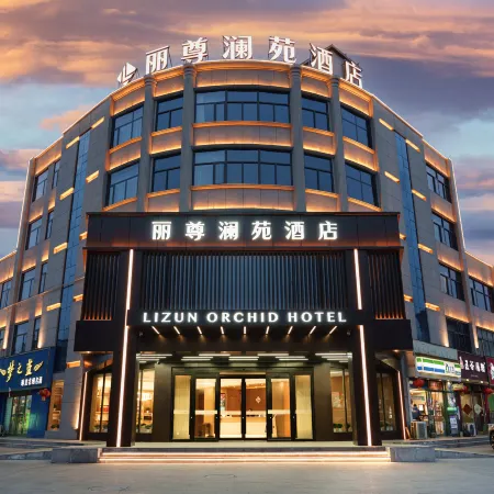 Lizun Lanyuan Hotel (Hebi High School)