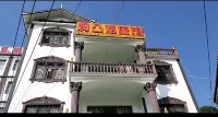 Dafang Mutuluo Hotel