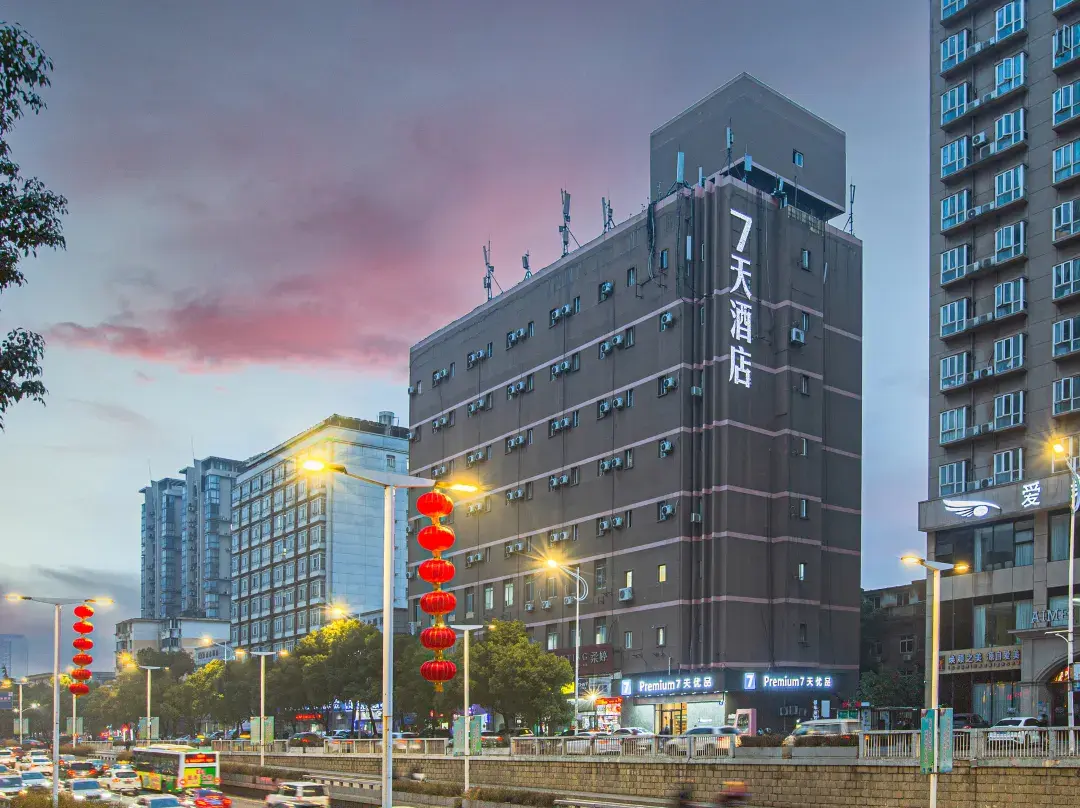 7 Days Premium （Nanchang Railway Station Wangfujing Branch）) - Nanchang