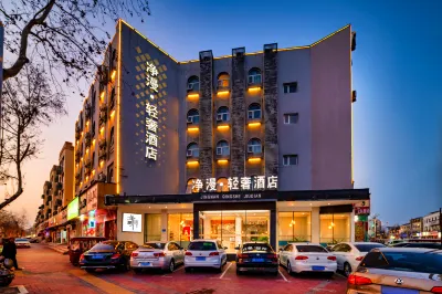 Jingman Light Luxury Hotel (Shangqiu Experimental Middle School High-speed Railway Station) Hotels in Shangqiu