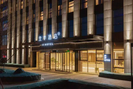 JI Hotel (Sanhe Yanjiao Zhengwuzhongxin) Отели рядом с достопримечательностью «Yanjing Institute of Technology»