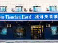 gelin-tiancheng-art-theme-hotel