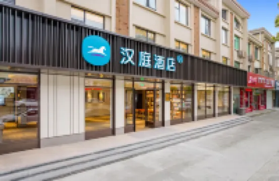 HanTing Hotel (Yuyao Linshan Town) Hotels in Yuyao